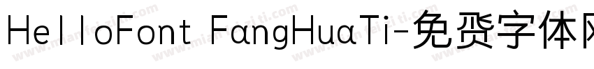 He11oFont FangHuaTi字体转换